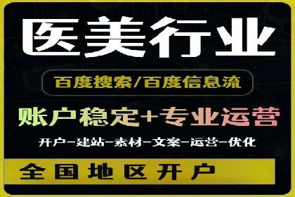 行业翘楚的sem代运营机构：成功案例解析