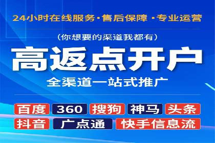 百度推广公司案例分享：打造爆款产品，引爆市场