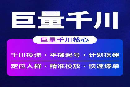 谷歌竞价策略：如何提高广告转化率